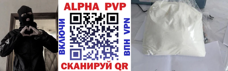Alpha-PVP СК Усть-Кут