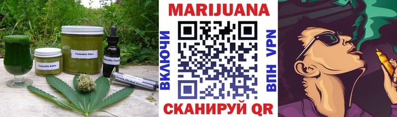 закладка  Усть-Кут  Canna-Cookies марихуана 