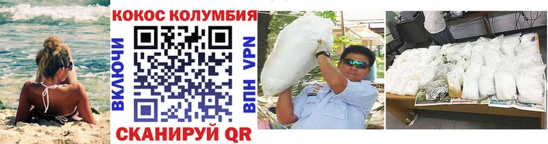 купить наркотики сайты  Усть-Кут  COCAIN 98% 