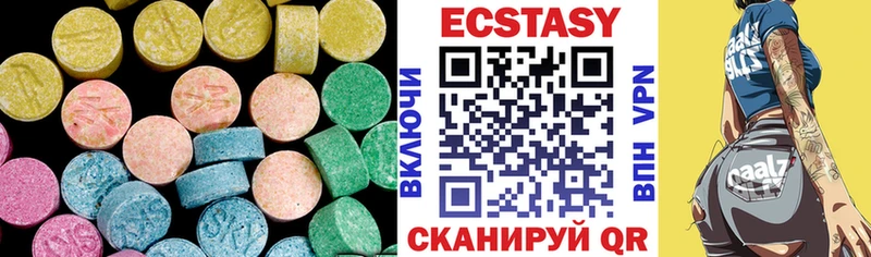 ЭКСТАЗИ Cube  Усть-Кут 