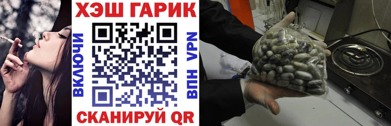ОМГ ОМГ сайт  хочу наркоту  Усть-Кут  Гашиш Изолятор 