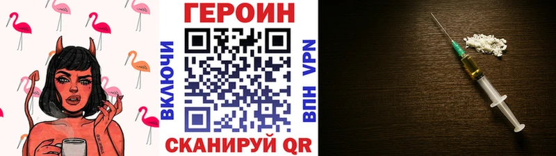 blacksprut как войти  Усть-Кут  Героин афганец  как найти наркотики 