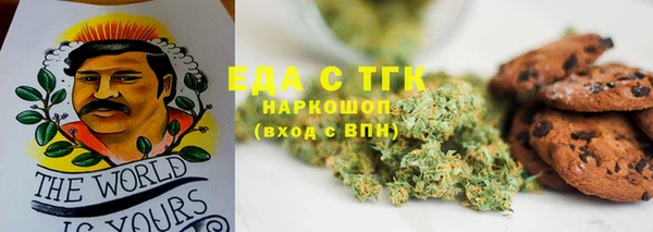мяу мяу кристалл Михайловка