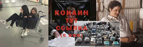 мяу мяу кристалл Михайловка
