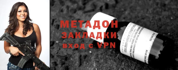 мяу мяу кристалл Михайловка