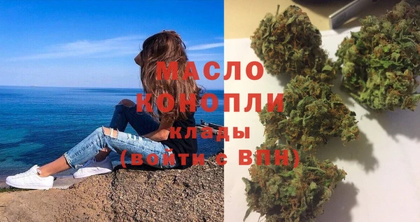 ГАЛЛЮЦИНОГЕННЫЕ ГРИБЫ Михайловск