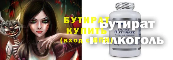 ГАЛЛЮЦИНОГЕННЫЕ ГРИБЫ Михайловск