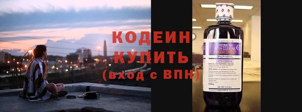 мяу мяу кристалл Михайловка