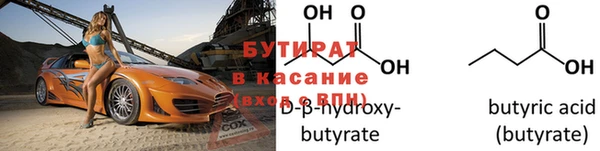 ГАЛЛЮЦИНОГЕННЫЕ ГРИБЫ Михайловск