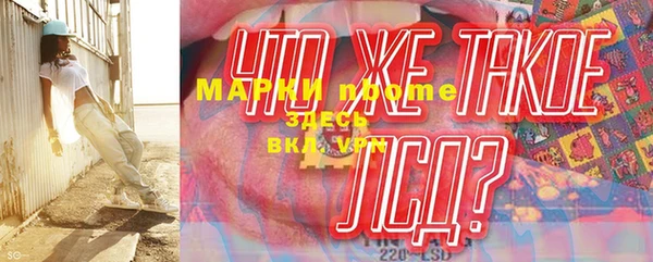 мяу мяу кристалл Михайловка