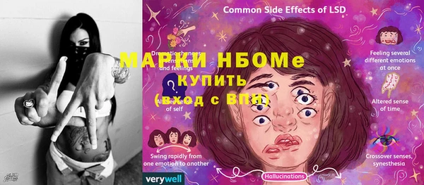 мяу мяу кристалл Михайловка