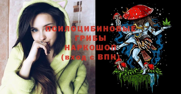 гашишное масло Домодедово