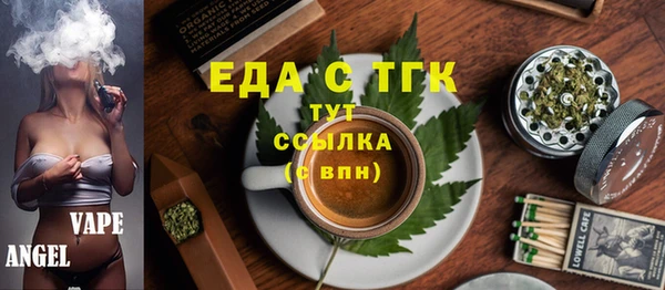 ГАЛЛЮЦИНОГЕННЫЕ ГРИБЫ Михайловск