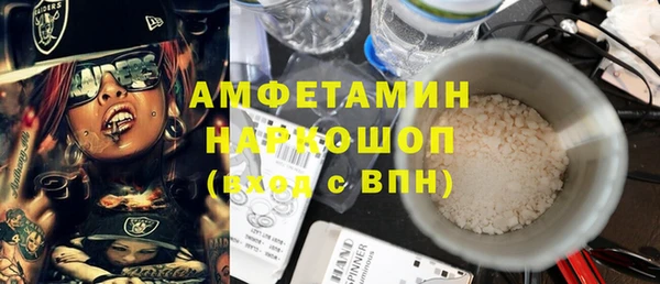 ГАЛЛЮЦИНОГЕННЫЕ ГРИБЫ Михайловск