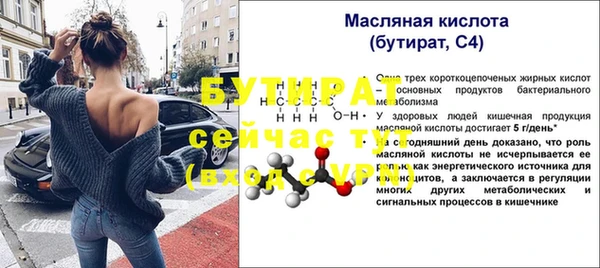 мяу мяу кристалл Михайловка