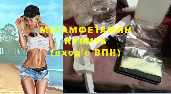 ГАЛЛЮЦИНОГЕННЫЕ ГРИБЫ Михайловск