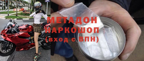 мяу мяу кристалл Михайловка
