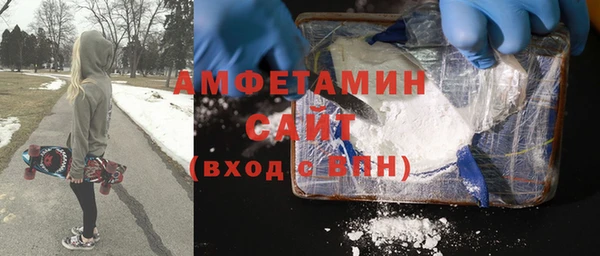 мяу мяу кристалл Михайловка