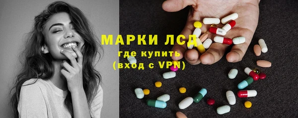 ГАЛЛЮЦИНОГЕННЫЕ ГРИБЫ Михайловск