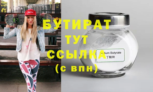 альфа пвп Одинцово