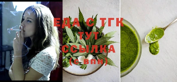 крисы Березники