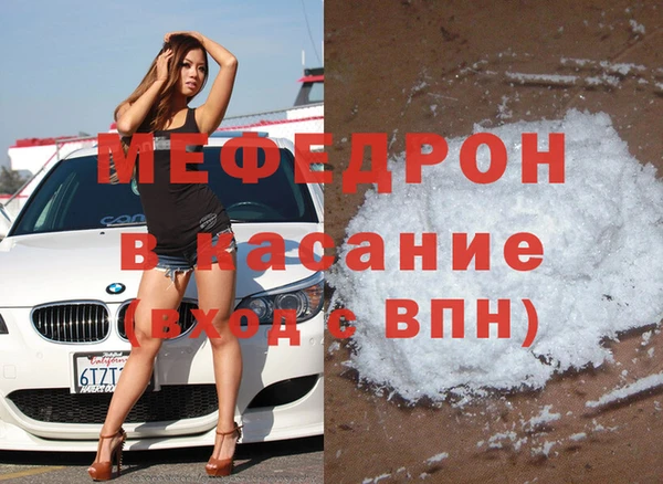 ГАЛЛЮЦИНОГЕННЫЕ ГРИБЫ Михайловск