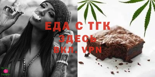ГАЛЛЮЦИНОГЕННЫЕ ГРИБЫ Михайловск