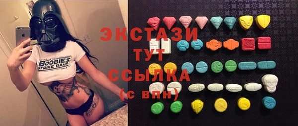 мяу мяу кристалл Михайловка