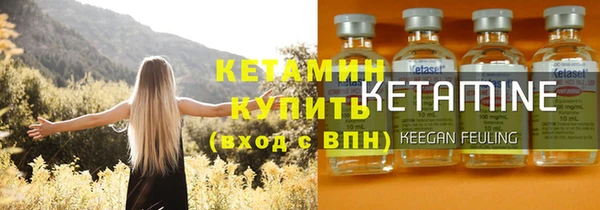 мяу мяу кристалл Михайловка