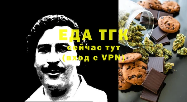 прущие грибы Михайлов
