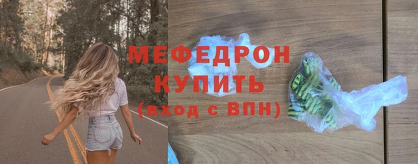ГАЛЛЮЦИНОГЕННЫЕ ГРИБЫ Михайловск