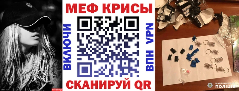 МЯУ-МЯУ мука  купить  цена  Усть-Кут 