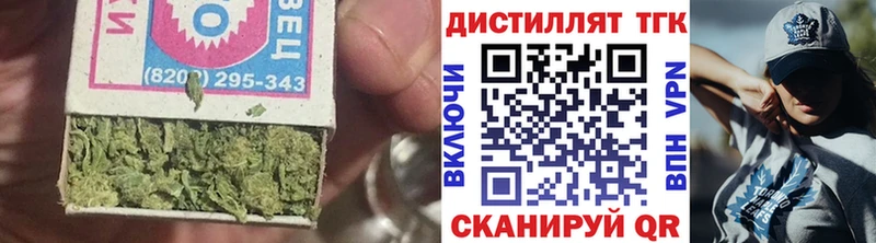ТГК жижа  купить  сайты  Усть-Кут 