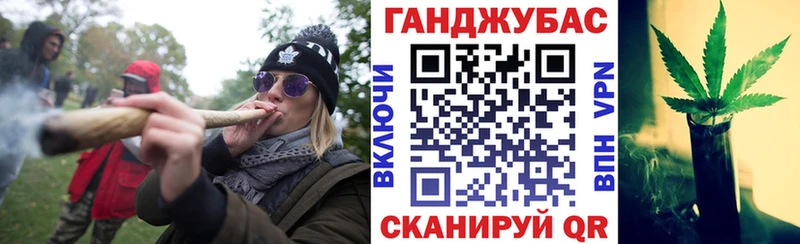 ОМГ ОМГ tor  Усть-Кут  Канабис Ganja 